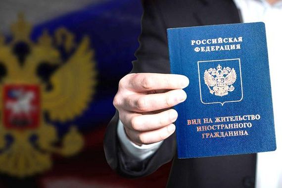 прописка в Бахчисарае